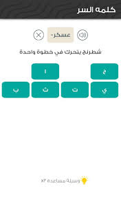 جودا و اكبر قسمت ٣٣٧. ÙƒÙ„Ù…Ø© Ù…Ù†Ø¯ÙˆØ¨ Ù…Ø¨ÙŠØ¹Ø§Øª Ø¸Ù„Ù… Ø­Ù„ ÙƒÙ„Ù…Ø© Ø§Ù„Ø³Ø± Ø§Ù„Ø´Ø·Ø±Ù†Ø¬ Findlocal Drivewayrepair Com