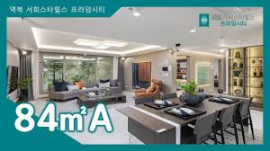 용인 역북 서희스타힐스 프라임시티 84㎡A타입 모델하우스(견본주택)내부 영상 - YouTube
