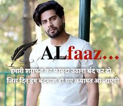 Khatarnak attitude shayari | अकड़ शायरी आज, लोग उच्च अभिमानी शायरी (my attitude shayari in hindi for love) के पूरे संग्रह में बहुत प्रभावशाली शायरी, girls attitude shayari, boys attitude shayari जो लड़कों और लड़कियों अब शौक के लिए लिखेंगे, कोई ग़म नहीं उनके पीछे रोने वाले अब हम नहीं। ab shauk ke liye likhenge, koi. Attitude Shayari Hindi à¤à¤Ÿ à¤Ÿ à¤¯ à¤¡ à¤¶ à¤¯à¤° à¤¹ à¤¦ à¤® Latest 200 à¤…à¤•à¤¡ Shayri In Hindi