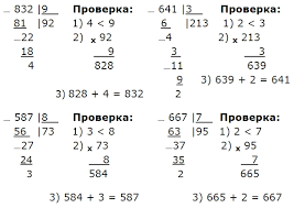 математика 1 класс моро часть 2 ответы 2017 учебник Stranica 35 Uchebnik Moro 1 Chast 4 Klass Otvety Po Matematike