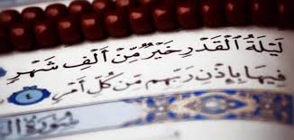 ليلة القدر هي ليلة فردية من ليال العشر الأواخر من شهر رمضان المبارك، وقال رسول الله صلى الله عليه وسلم : B E0uq Icfvdtm