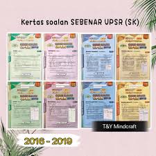 Sk tok mat mat sall salleh eh. Kertas Soalan Peperiksaan Sebenar Upsr Sk 2016 2019 Past Year Question