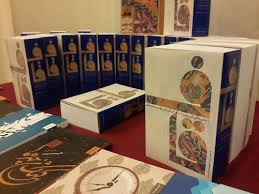 Image result for ‫قاف+حجازی‬‎