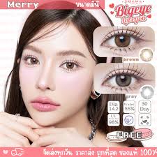 คอนแทคเลนส์ Merry Brown