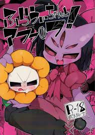Porn comics with Flowey. A big collection of the best Porn comics -  GOLDENCOMICS