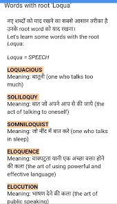 Pin By Dolly Vyas On English Grammar English Learning Spoken Learn English Words English Vocabulary Words