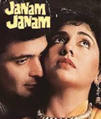 Janam Janam Movie Review Janam Janam Movie Cast Indian Film History Janam janam janam sath chalna yoon hi qasam tumhein qasam aake milna yahin ek jaan hai bhale do badan hon juda meri hoke hamesha hi rehna kabhi na kehna alvida. janam janam movie cast