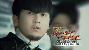 ê·¸ê²ƒì´ ì•Œê³ ì‹¶ë‹¤ ì˜ˆê³ ë³´ê¸° Sbs