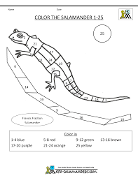 An expertly rendered realistic illustration of a giant chinese salamander. Kindergarten Math Activities