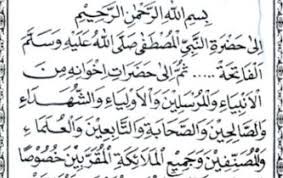 Mоnggо рераnggіhаn іng dаlu рunіkа kіtо bіkаk kathi . Bacaan Tahlil Arab Lengkap Untuk Tahlilan Dan Ziarah Kubur Media Blora