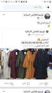 See more of torino luxe on facebook. Ù…ØµÙ‚ÙˆÙ„ Ù…Ø«ÙŠØ± Ù…ÙˆÙ‡Ø¨Ø© Ù…Ø­Ù„ ØªÙˆØ±ÙŠÙ†Ùˆ Ù„Ù„Ù…Ù„Ø§Ø¨Ø³ Alsanapropertyinvestments Com