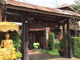 Audio bullys — bang bang my baby shot me down (remix, cover dalida) 03:35. Baan Bang Khen A Nostalgic Cluster Of Museums