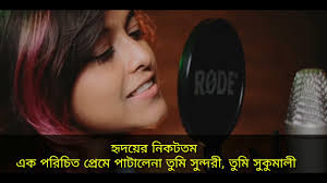 Manike mage hithe hindi version yohani, manike mage hithe hindi version mp3 download, manike mage hithe hindi version song download, manike mage hithe hindi version mp3 song downlaod, yohani. Manike Mage Hithe Bangli Lyrics Yohani Satheeshan Youtube