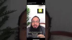 شكوى النصب والاحتيال تبدأ من الشرطة المحامي د سليمان العجلان youtube