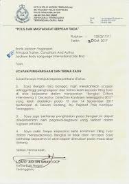 Nama negeri yang tiada sultan sejarah kesultanan melayu pahang pengenalan portal diraja pahang yang di pertua negeri melaka wikipedia bahasa melayu ensiklopedia bebas Trainer S Testimonials Jackson Beyond Learning International