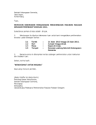 Peringatan dari meninggalkan kalimat kebenaran. Surat Kelulusan