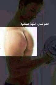 بنت الرياض b919j twitter