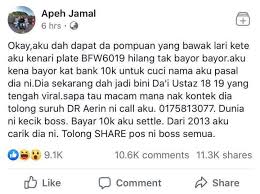 Suami mana yang tidak sakit hati apabila isterinya sendiri dilarikan oleh lelaki lain. Lelaki Dakwa Isteri Baru Da I Farhan Larikan Keretanya