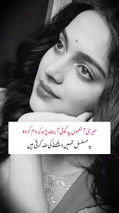 Eyes addicted to your presence ✨👀💫