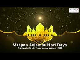 Kerja buat gpi adalah terbaik drpd guru akademik biasa. Ucapan Selamat Hari Raya Daripada Pihak Pengurusan Atasan Putra Business School Youtube