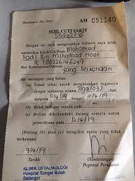 Dari baki cuti tahunan) ii. Makluman Cuti Sakit Masjid Al Muhtadin Damansara Damai Facebook