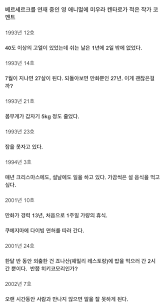 미우라 켄타로는 가츠가 어떤 에피소드에서 상처를 입었을 경우 일일이 번호를 붙이고 상처의 종류에 따라 치료되는 과정을 그린다고 하는데, 실제로 작품을 보면 그 말이 맞다. Jox2bbp Hsvuum
