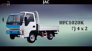 Maybe you would like to learn more about one of these? Jac X200 Truck Price In Pakistan