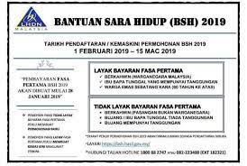 Pembayaran bsh fasa 3 ini akan dibayar mulai 28 ogos 2019 kepada penerima yang layak. Bayaran Bantuan Sara Hidup Bsh 2019 Fasa Pertama Siapa Yang Layak Terima Sayidahnapisahdotcom