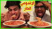 هل إدخال جزء بسيط من رأس القضيب جماع في الدبر؟ وهل إذا فعلت ذلك علي كفارة؟. Ø§ØµØ§Ø¨Ø¹ Ø§Ù„Ø¯ÙˆØ±ÙŠØªÙˆØ³ Ø¨Ø¬Ø¨Ù†Ø© Ø§Ù„Ù…ÙˆØªØ²Ø±ÙŠÙ„Ø§ Ø¬Ø¨Ù†Ø© Ø§Ù„Ù†Ø§ØªØ´Ùˆ Ùˆ ÙÙ„ÙÙ„ Ø­Ù„Ùˆ Doritos Cheese Sticks Youtube