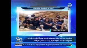 انضم إليهم في حياتهم اليومية واستمتع بدردشة الفيديو. Ø¨Ø§Ù„ÙÙŠØ¯ÙŠÙˆ Ø¹Ø¨Ø¯Ø§Ù„Ø±Ø­Ù…Ù† Ø³ÙŠØ¯ Ø£Ø­Ø¯ Ø§Ù„Ù…Ù†ÙØ° Ø¨Ù‡Ù… Ø§Ù„Ø¥Ø¹Ø¯Ø§Ù… ÙÙŠ Ù‚Ø¶ÙŠØ© Ø¹Ø±Ø¨ Ø´Ø±ÙƒØ³ ÙÙŠ Ø¥Ø­Ø¯ÙŠ Ø¬Ù„Ø³Ø§ØªÙ‡ Ù…Ø¹ ØªÙ†Ø¸ÙŠÙ… Ø¨ÙŠØª Ø§Ù„Ù…Ù‚Ø¯Ø³ Youtube