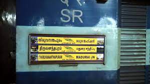 How to reach palakkad by train. Amritha Express Via Palakkad Town Pt 16344 Time Table Schedule Madurai To Trivandrum Sr Southern Zone Railway Enquiry