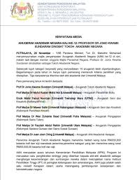 Contoh ancaman di peringkat antarabangsa ancaman kumpulan militan, islamic state (is) ancaman lanun antarabangsa ancaman pengganas di peringkat antarabangsa contoh lain rasuah pemerdagangan manusia. Kpm On Twitter Kenyataan Media Anugerah Akademik Negara Kali Ke 12 Profesor Dr Jomo Kwame Sundaram Dinobat Tokoh Akademik Negara Chedetofficial Drwanazizah Teonieching Maszlee Https T Co Jq3hmu4pyk