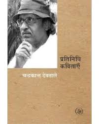 Search results for: 'alka hari chandra megh bond garg thi chandrakanta  devtal'