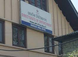 Check spelling or type a new query. Ed Raids Multiple Locations In Kashmir In J K Bank Money Lau Menafn Com