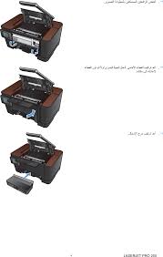 تحميل برنامج تعريف الصوت لاي جهاز كمبيوتر. Hp Laser Jet Pro 200 Color Mfp M275nw Ø§Ø³ØªØ¨Ø¯Ø§Ù„ Ø£Ø³Ø·ÙˆØ§Ù†Ø© Ø§Ù„ØªØµÙˆÙŠØ± C02781947