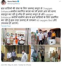 218px x 231px - Hema Malini Install Seven Oxygen Ventilators In Mathura - Btownleaks