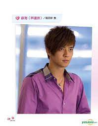 Xue hai held the award for biggest dork and completed the. Yesasia Image Gallery Hi My Sweetheart Photobook