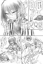 微糖の漫画 みつおば みつりちゃんがふたなりなので注意 年齢制 みつり 白澤 滅