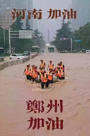 2021年7月河南暴雨，是指2021年7月17日以来中华人民共和国 河南省 郑州、漯河、开封、新乡等地暴发的持续性强降水天气。 其中郑州最大小時雨量（201.9毫米）和24小时雨量（622.7毫米）均打破了该市气象台1951年设立以来的纪录 。 暴雨使鄭州地鐵5號線发生12人遇难的淹水事故 。 6ji7r7krzcouxm