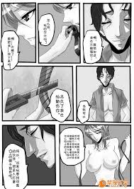 NA] 紧缚笔记第3话诱饵Comics - 禁漫天堂