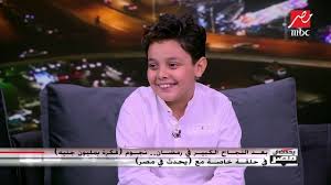علي ربيع, صابرين, صلاح عبدالله, سهر الصايغ, مايان السيد, كريم عفيفي, قصة مسلسل فكرة بمليون جنيه الحلقة 28: Ø§Ù„Ø·ÙÙ„ Ø£Ø­Ù…Ø¯ Ø§Ù„Ø³ÙŠØ³ÙŠ Ø§Ù„Ø¬Ù…Ù‡ÙˆØ± Ù…Ø¹Ø±ÙÙ†ÙŠØ´ ÙÙŠ Ø£ÙˆÙ„ Ø­Ù„Ù‚Ø§Øª ÙÙƒØ±Ø© Ø¨Ù…Ù„ÙŠÙˆÙ† Ø¬Ù†ÙŠÙ‡ Youtube