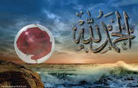 Check spelling or type a new query. Wallpaper Islamic Keren Bisa Bergerak Gif Foto Abstrak Abstrak Lukisan Bunga