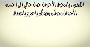 pin by hanan aladwani on ياااارب home decor decals home decor romance