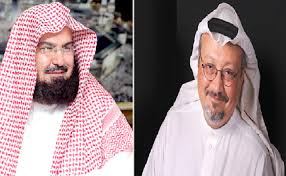 #السديسي السعودي من الدعاء لداعش بالنصر ضد الشيعة والمسيحيين الى الدعوة الى التطبيع مع الكيان, المهمة واحدة ولكن بصيغ مختلفة #السديسي pic.twitter.com/pckkgvyb9l. Ø®Ø§Ø´Ù‚Ø¬ÙŠ Ùˆ Ø§Ù„Ø³Ø¯ÙŠØ³ÙŠ Ø§Ù„Ø«ÙˆØ±Ø© Ø§Ù„ÙŠÙˆÙ… Ø§Ø®Ø¨Ø§Ø± Ù…ØµØ± Ø«ÙˆØ±Ø© ÙŠÙ†Ø§ÙŠØ± Ù†Ø­Ùˆ Ø§Ù„Ø«ÙˆØ±Ø© Ø§Ù„Ø«ÙˆØ±Ø© ÙˆØ§Ù„Ø¯ÙˆÙ„Ø© Ø§Ø®Ø¨Ø§Ø± Ø¹Ø§Ø¬Ù„Ø©