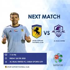 Footlab dubai, the world's first indoor football, entertainment and performance park, was officially inaugurated last night at a grand opening event at isd dubai sports city with portuguese football legend rui costa, dubai sports council assistant secretary general nasser aman al rahma, dubai sports city president khaled zarooni, ahmed al khaja, ceo, dubai festivals and retail establishment. Uaefa Second Division Sport Support Football Club Vs Al Hilal United Dubai Sport City 7 15 Pm 28 Football Tournament Sports Supports Football Club