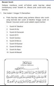 Rasulullah saw menganjurkan kepada kita untuk menghidupkan malam ramadhan dengan memperbanyak sholat. Download Solat Tarawih Free For Android Solat Tarawih Apk Download Steprimo Com