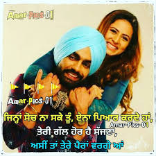 Pin By Prabh On Qᴜᴏᴛᴇs Best Husband Quotes Punjabi Love Quotes Song Lyric Quotes