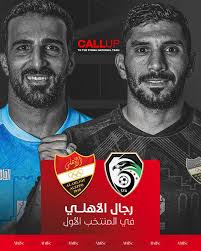 ⭕ نهاية اللقاء بفوز سيداتنا على محردة بفارق 6 نقاط 🏀 🟥 #الاتحاد  #أهلي_حلب🚩 #شجع_الأهلي⚪🔴 🔴#OfficialALIttihad_ALahli_of_Aleppo_SC  🎯#Media_Center_2022©