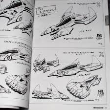 sunrise art works shinseiki gpx cyber formula art book otaku com