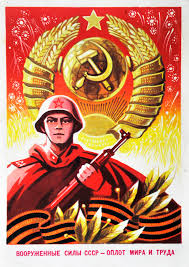 23 февраля 1918 года именно в этот день, ровно сто лет назад, в молодой советской россии появлялся та самая. Rkka Partiya Rossijskoj Nacii